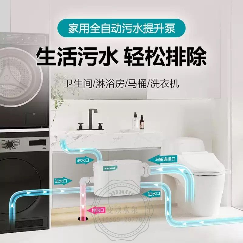 牡丹江新界WT400-A污水提升泵